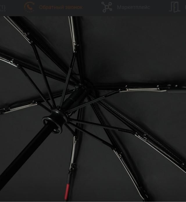 Auto On Off Radium Umbrella - Arshia Creations